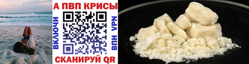 Цена Валдай COCAIN  Амфетамин  Канабис  ГАШ  Alpha PVP 