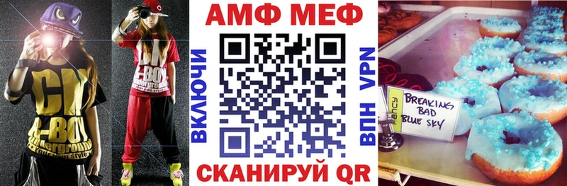 АМФЕТАМИН Розовый omg маркетплейс Валдай наркошоп