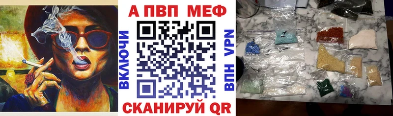 APVP мука  Валдай 