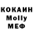 Кодеин напиток Lean (лин) volk'n