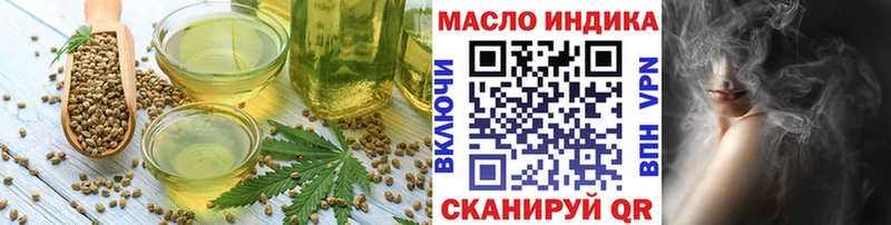 Cannafood конопля  Валдай 