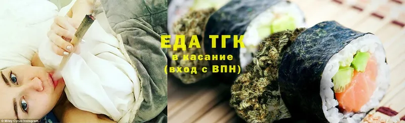 Canna-Cookies конопля  сайты даркнета состав  Валдай 