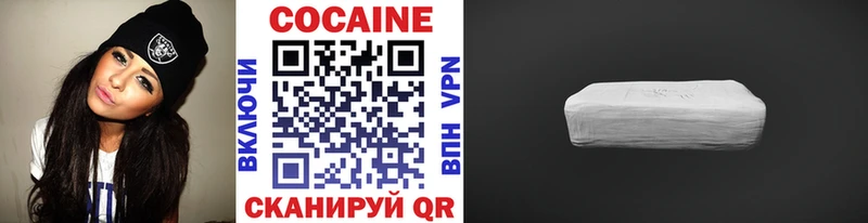 купить   Валдай  COCAIN Перу 