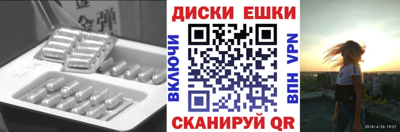 Ecstasy mix  где можно купить наркотик  Валдай 