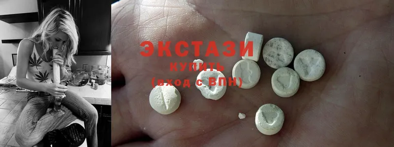 наркота  мега как войти  Экстази 280 MDMA  Валдай 