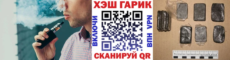 Гашиш ice o lator  Валдай 
