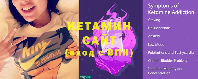 дарнет шоп  Валдай  КЕТАМИН ketamine 