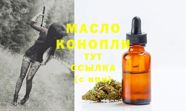 альфа пвп VHQ Армянск