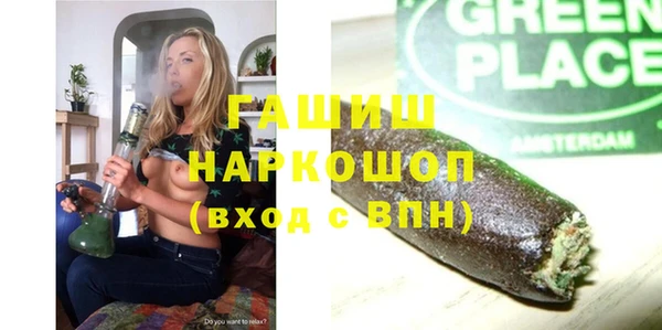 экстази Арсеньев