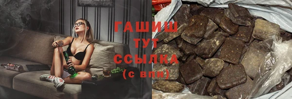 экстази Арсеньев