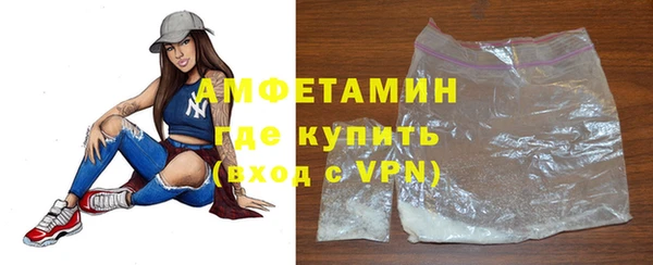 альфа пвп VHQ Армянск