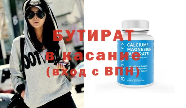 шишки Алзамай
