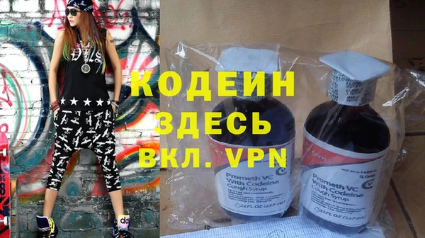MESCALINE Аркадак