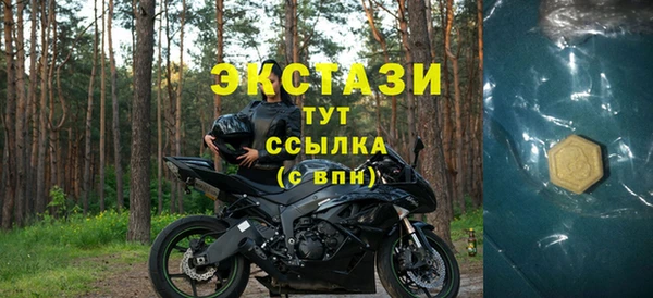 альфа пвп VHQ Армянск