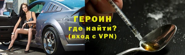 дурь Горно-Алтайск
