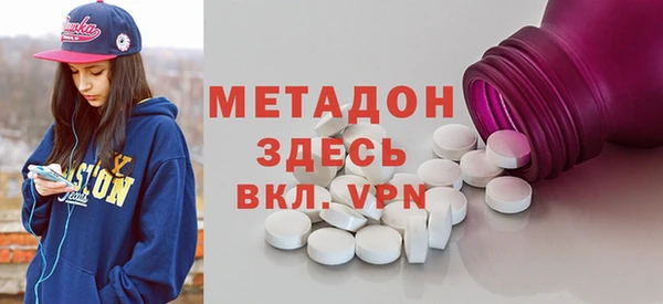 MDMA Premium VHQ Богданович