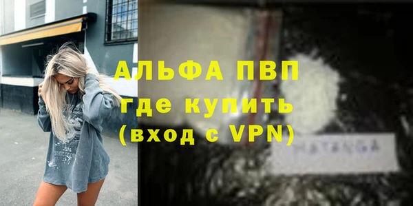 альфа пвп VHQ Армянск