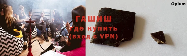 экстази Арсеньев
