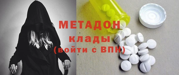 экстази Арсеньев