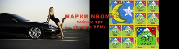 альфа пвп VHQ Армянск