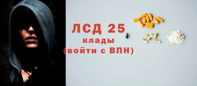 марки nbome Алексин