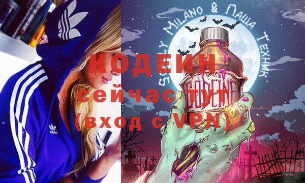 марки nbome Алексин