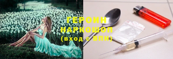 экстази Арсеньев