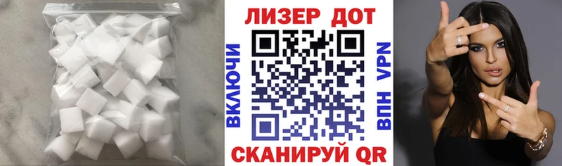MEGA ONION купить наркоту Валдай LSD-25 экстази кислота
