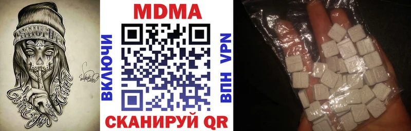 сайты даркнета телеграм Валдай MDMA молли купить