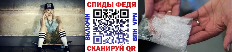 что такое   Валдай  Первитин мет 
