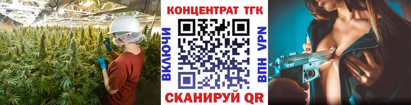 omg ссылка  Валдай  ТГК Wax 