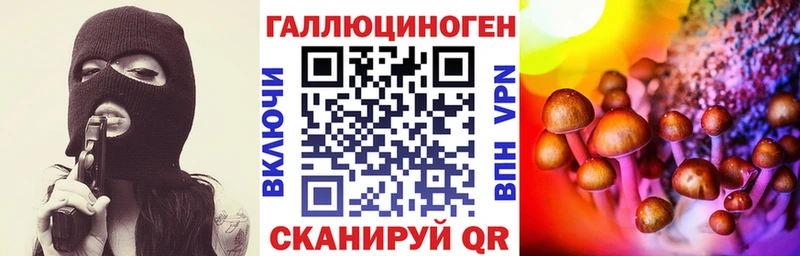 Галлюциногенные грибы Cubensis  Валдай 
