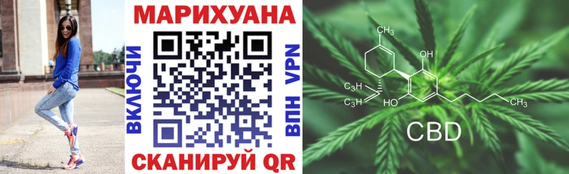 где найти наркотики Валдай Марихуана SATIVA & INDICA